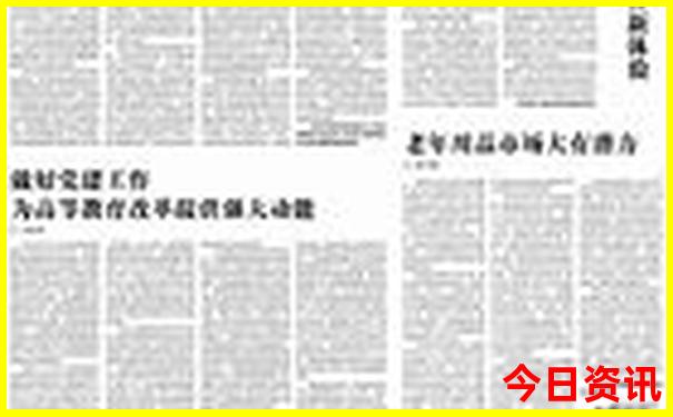 全国最热的四个城市