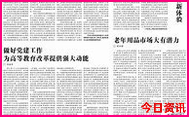 放暑假去哪里旅游好